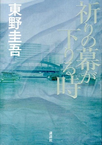2013年10月13日