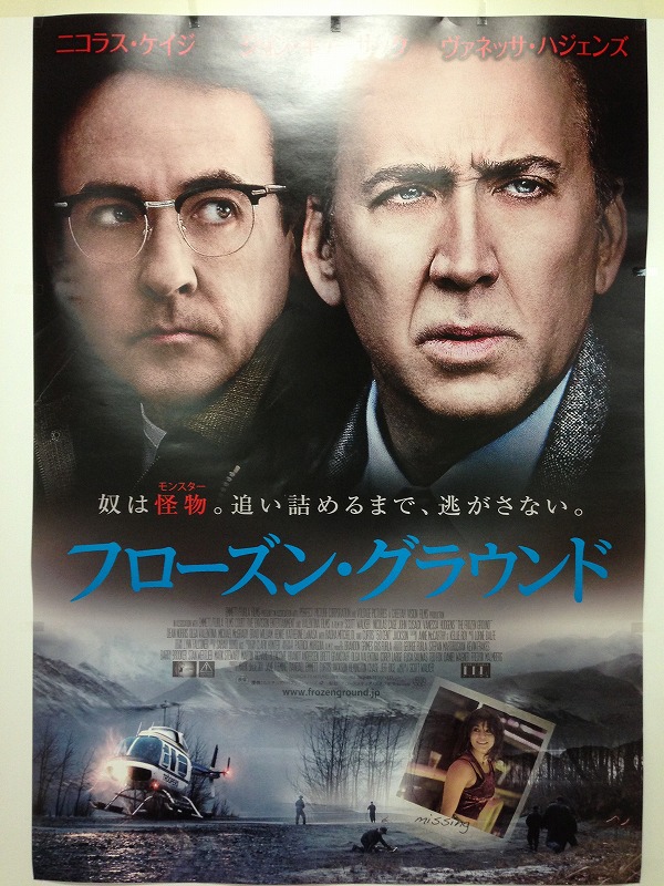 2013年10月24日