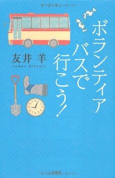 2013年11月3日