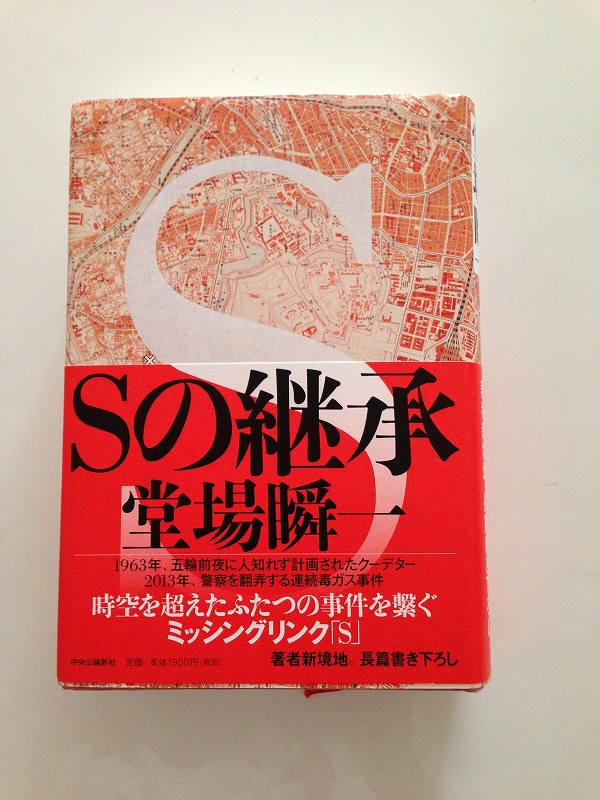 2013年11月30日