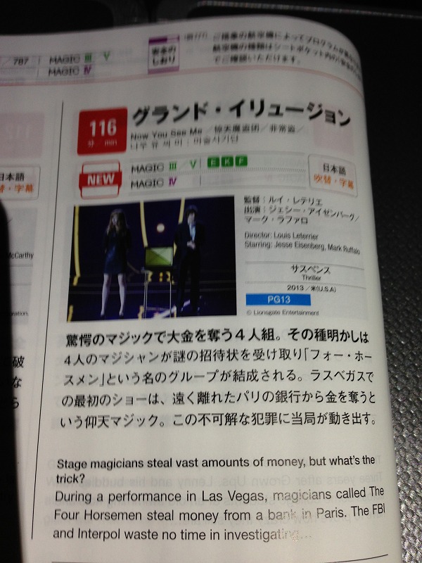 2013年12月10日
