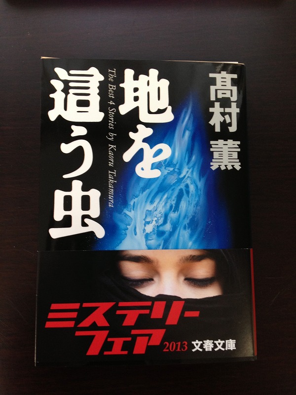 2013年12月22日