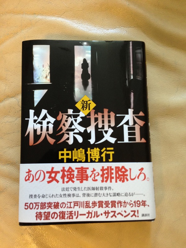 2013年12月28日