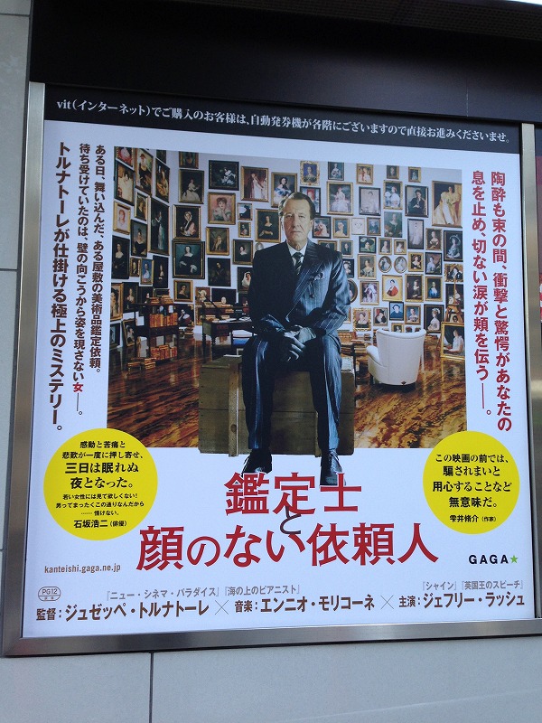 2014年1月9日