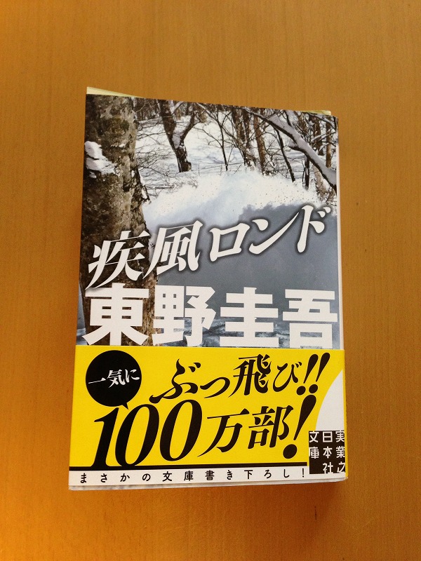 2014年1月16日