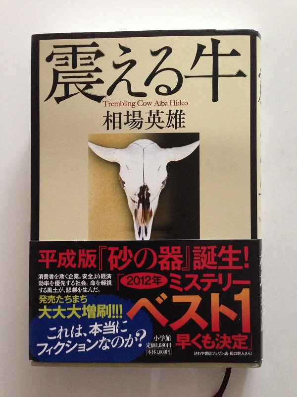 2014年1月21日