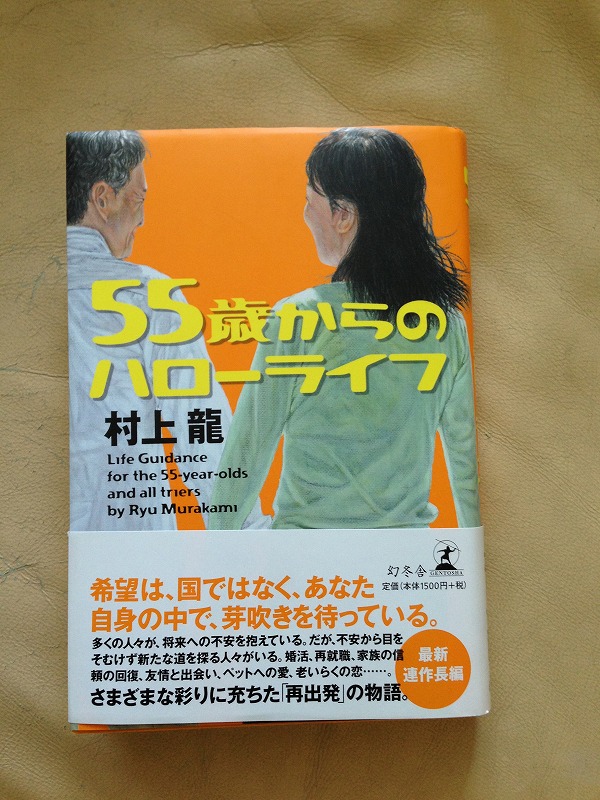 2014年1月26日