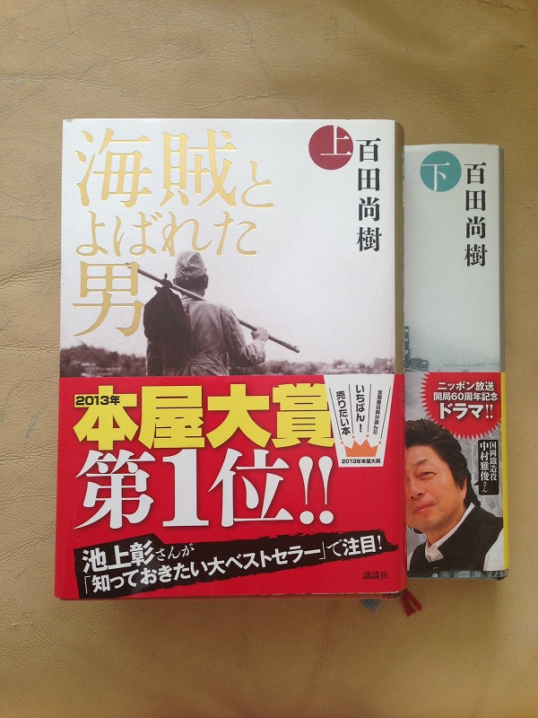 2014年2月9日
