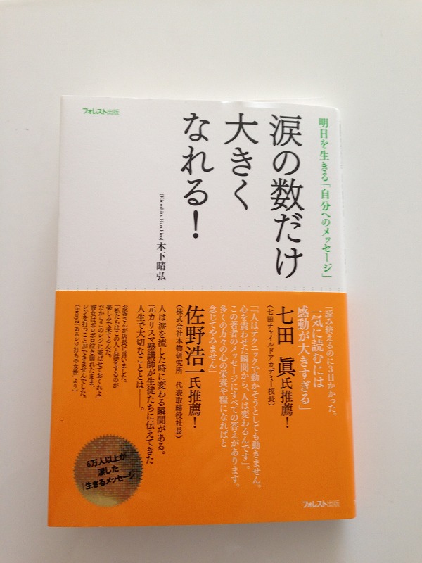 2014年3月16日