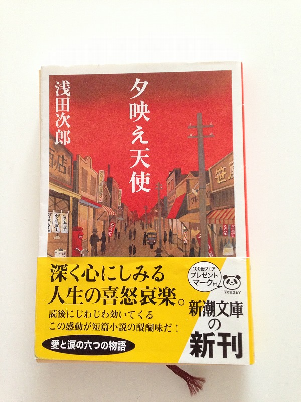 2014年3月22日