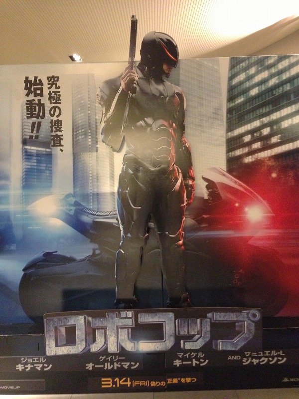 2014年3月29日