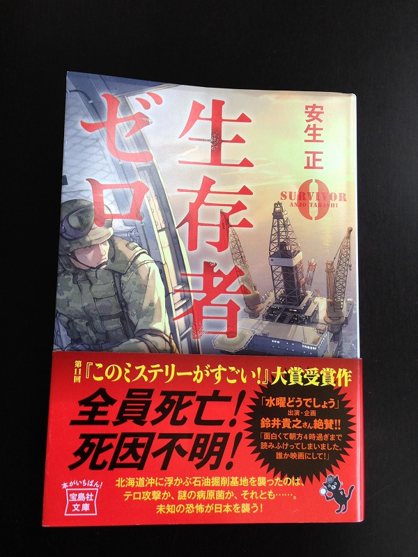 2014年4月3日