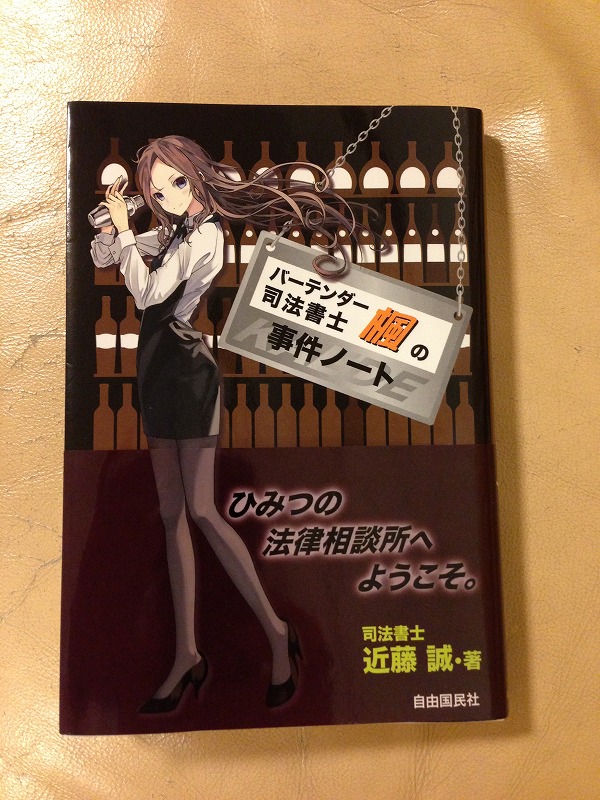 2014年4月12日
