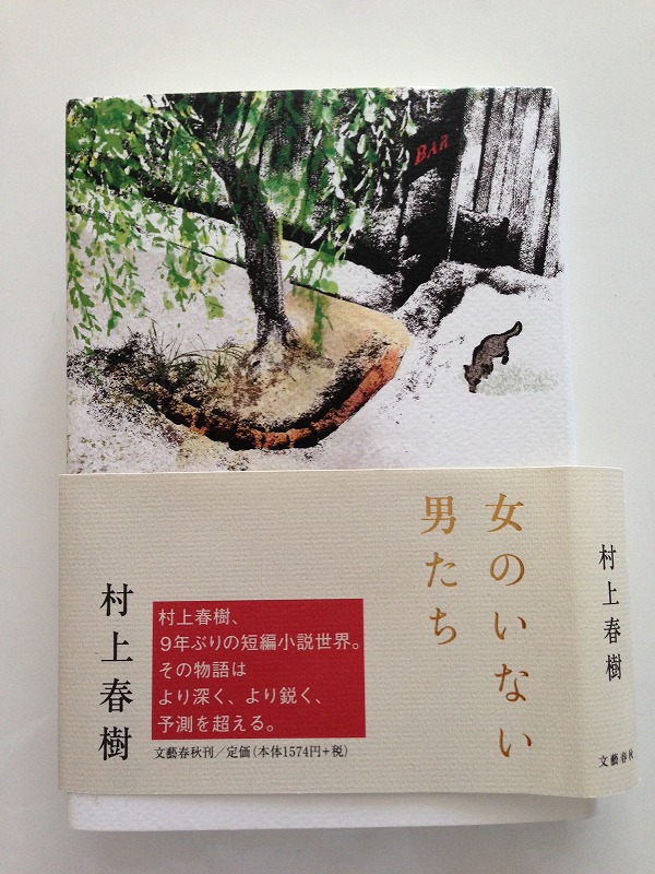 2014年5月25日
