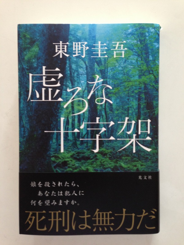 2014年6月12日
