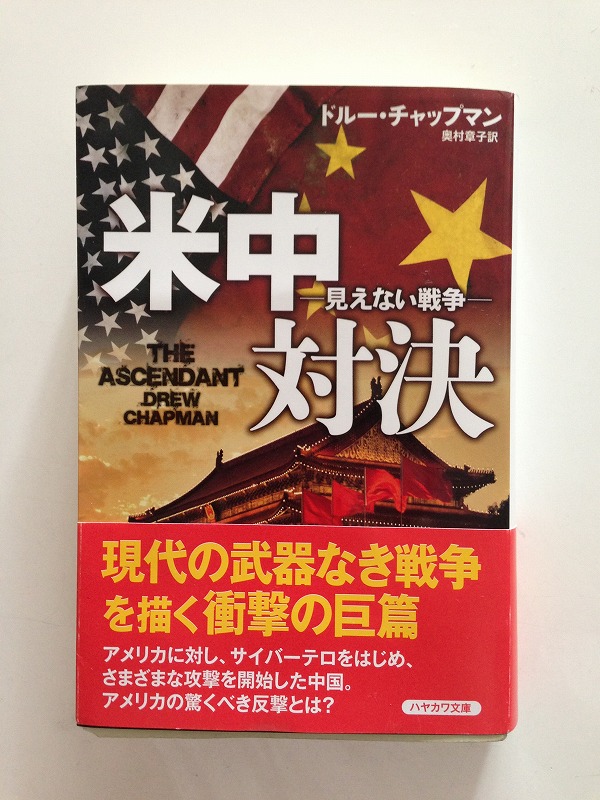 2014年7月15日