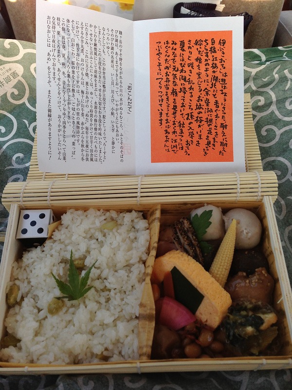2014年8月2日