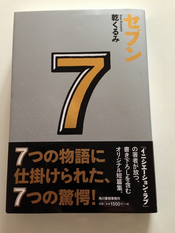 2014年9月25日
