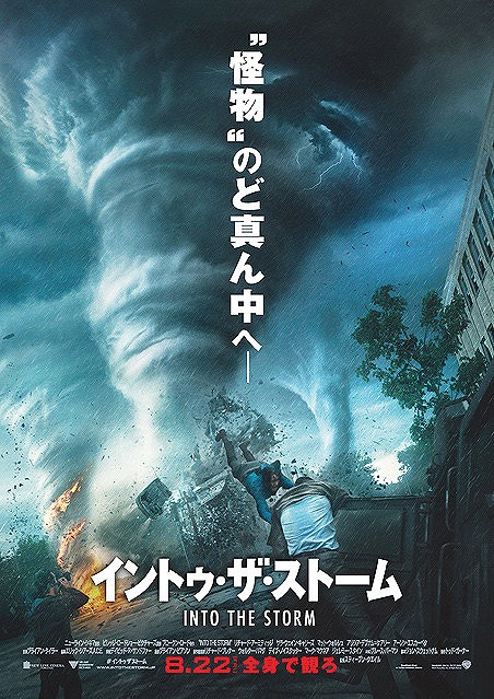 2014年10月19日