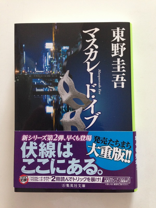 2014年10月11日