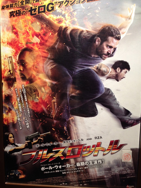 2014年10月16日