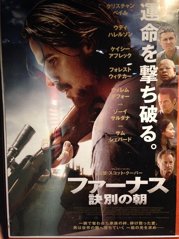 2014年11月4日