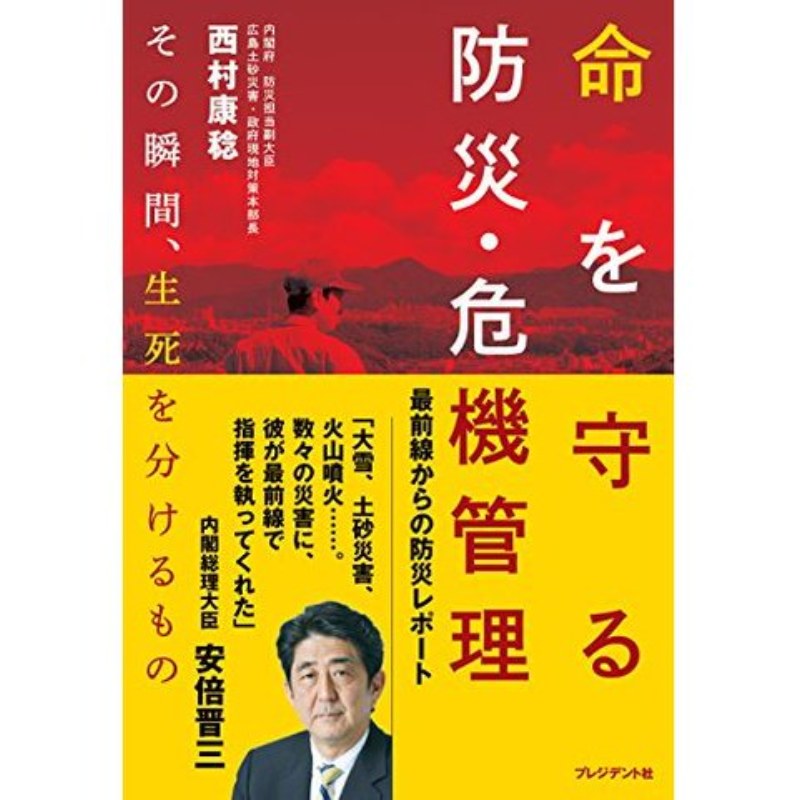 2015年1月2日