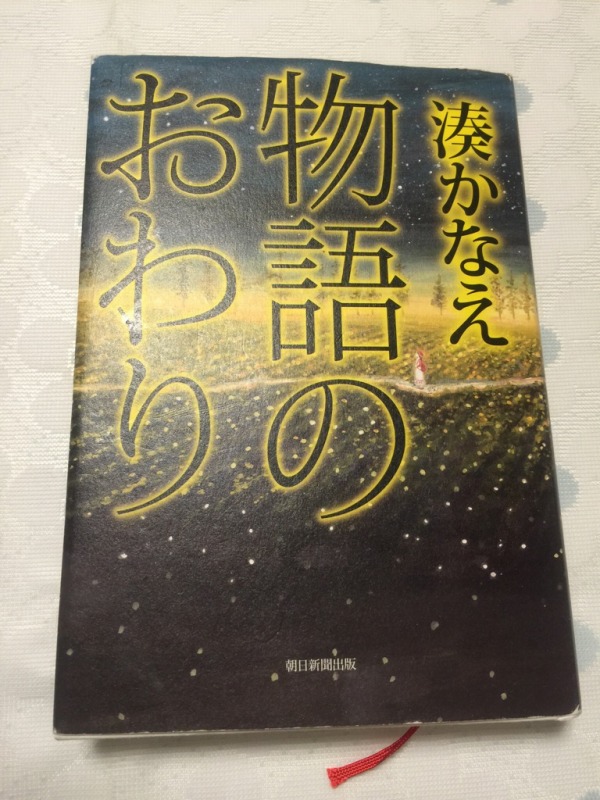 2015年3月26日