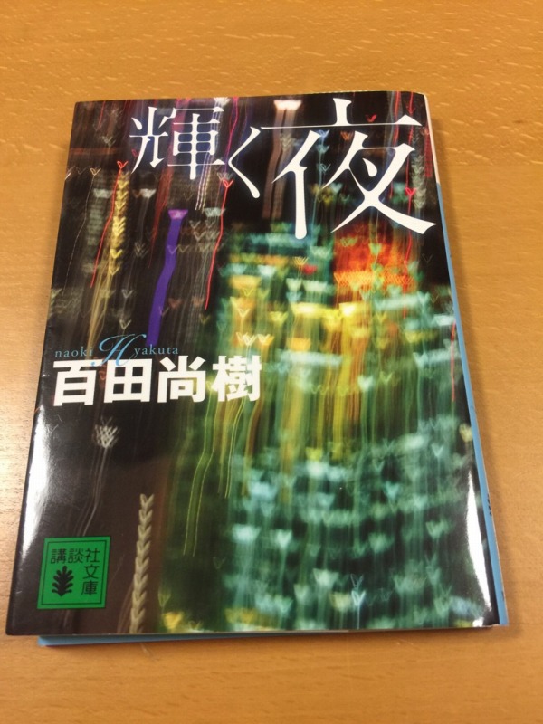 2015年5月7日