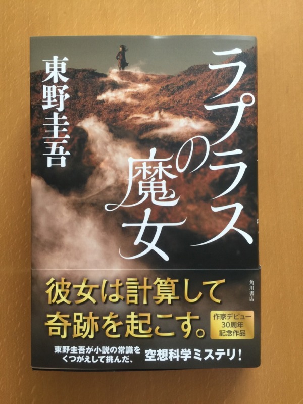 2015年6月23日