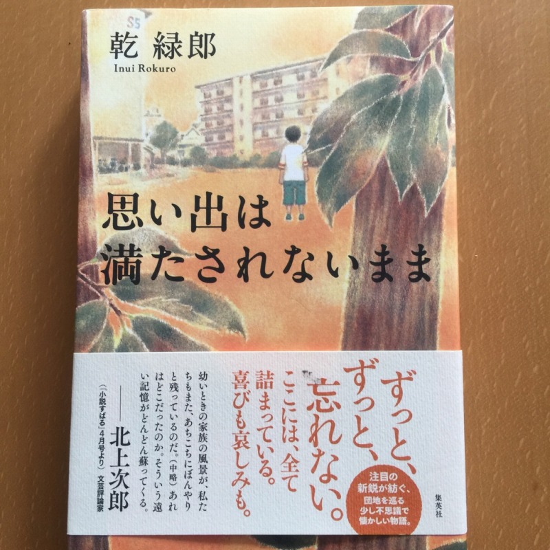 2015年7月2日