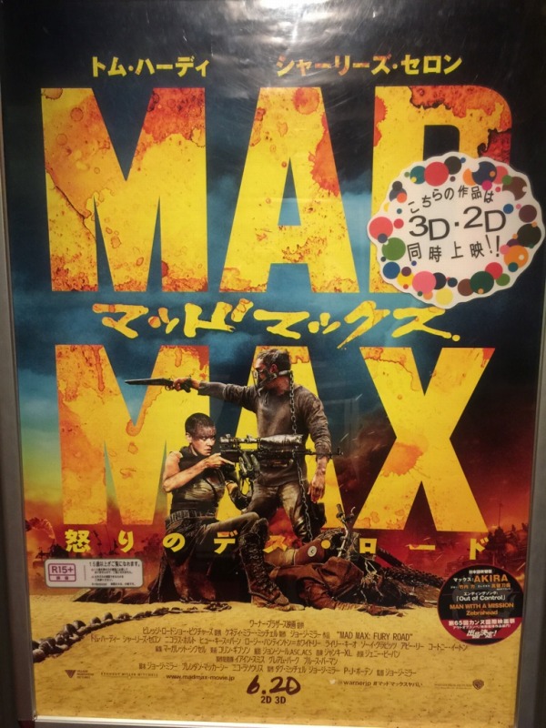 2015年7月26日