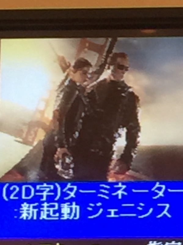 2015年8月23日