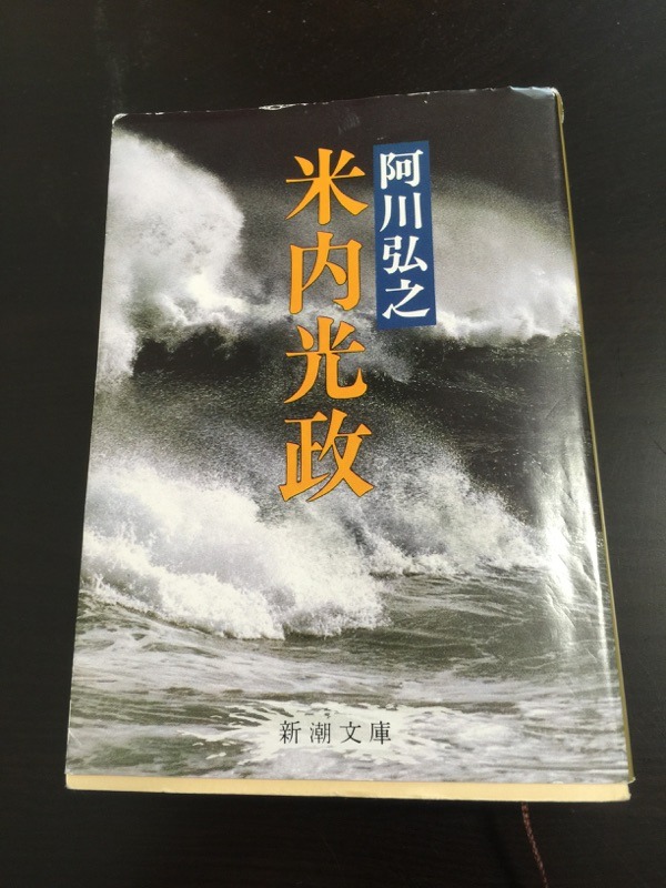 2015年8月30日