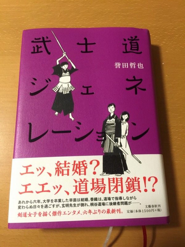 2015年9月17日