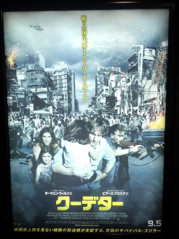 2015年9月20日