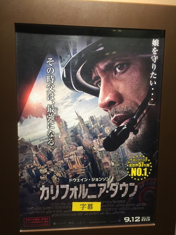 2015年10月4日