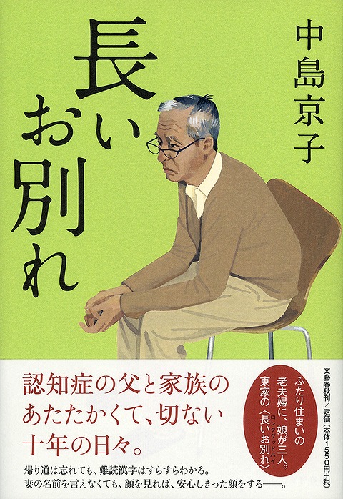 2015年10月13日