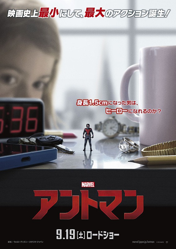 2015年10月18日