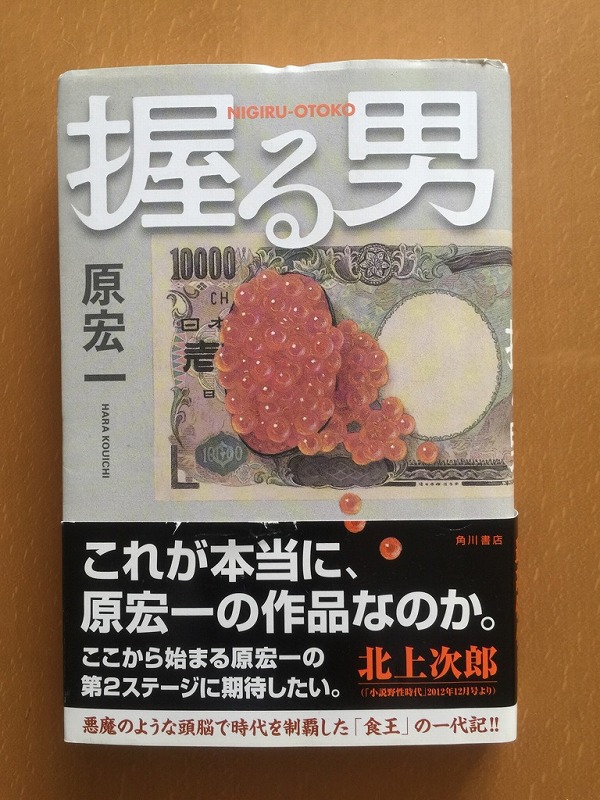 2015年11月1日