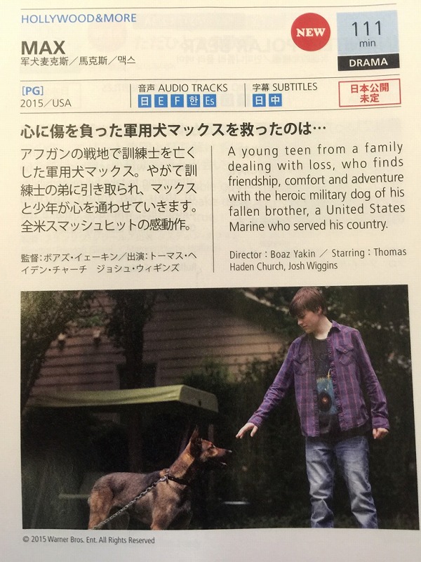 2015年11月12日