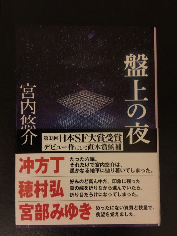 2015年12月6日