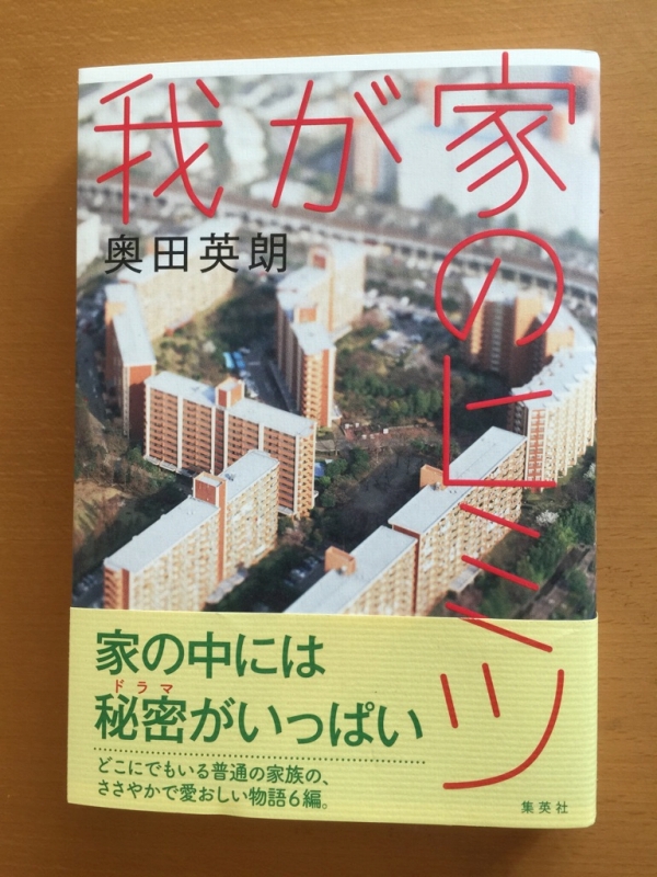 2015年12月24日