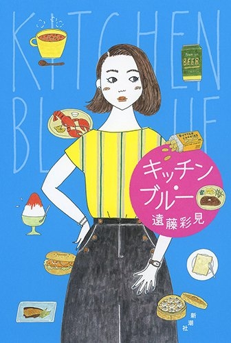 2016年1月7日