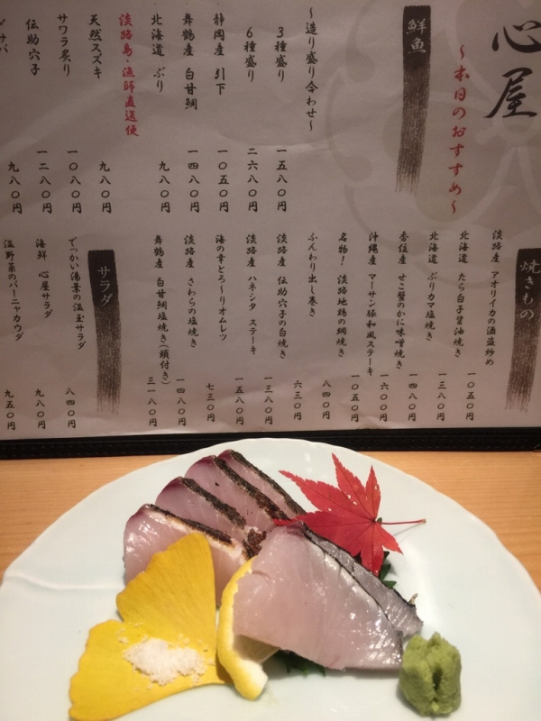 2016年1月10日
