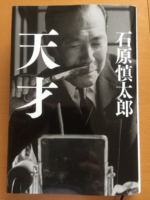 2016年4月7日