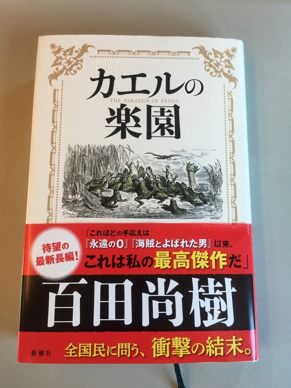 2016年6月26日
