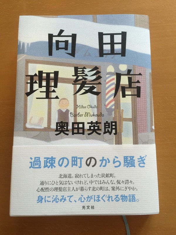 2016年7月10日