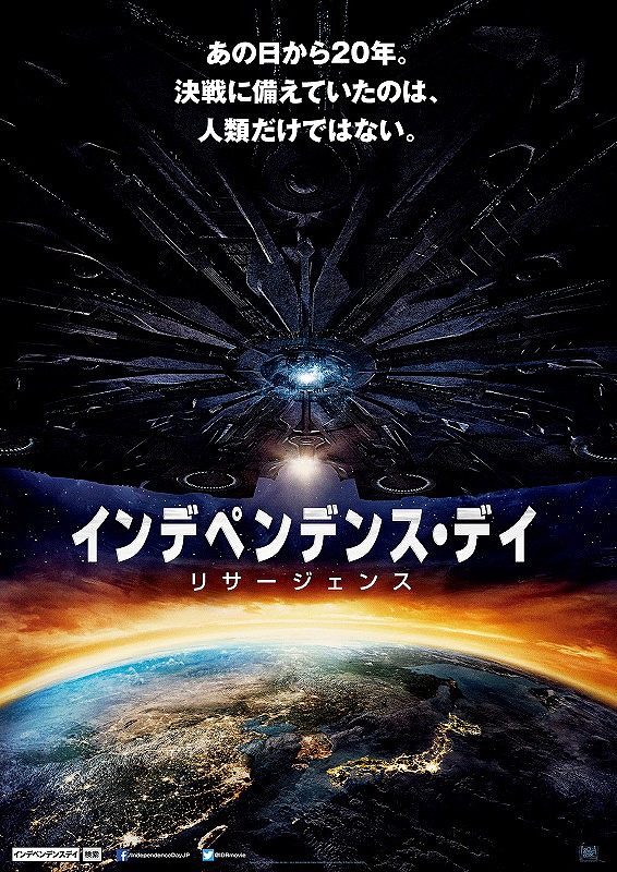2016年7月31日