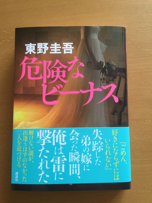 2016年9月22日